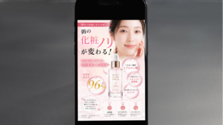 ECサイト用商品画像